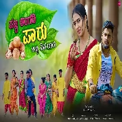 Patti Angadi Paaru Balu Belagundi, Jyoti Goledgudda