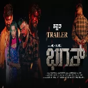 Bhagat Theatrical trailer Balu Belagundi