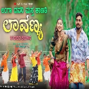 Langa Dawanyag Mast Kanati Lavanya Balu Belagundi