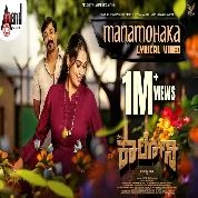 Manamohaka (Beguru Colony) Srilakshmi Belmannu