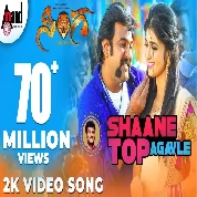 Sinnga  Shaane Top Agavle (Sinnga) Swaravijayi, Vijay Prakash