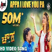 Appa i Love You Pa (Chowka) Anuradha Bhat