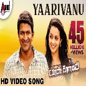 Yaarivanu (Yaare Koogadali) Sonu Nigam , Karthik, Anuradha Bhat